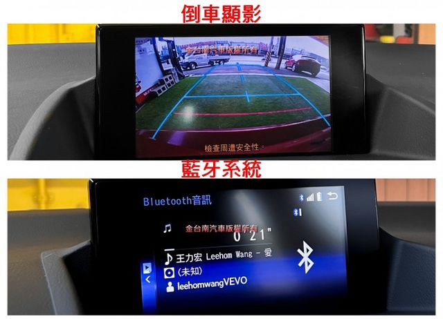 【17年式】僅跑【七萬】里程擔保／定速巡航／記憶座椅／雙電熱椅／倒車顯影／藍牙系統／雙區恆溫空調／免鑰匙系統【認證車】  第15張相片