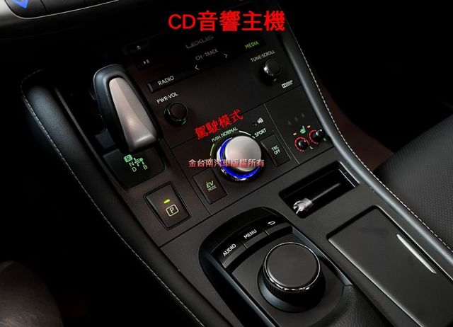 【17年式】僅跑【七萬】里程擔保／定速巡航／記憶座椅／雙電熱椅／倒車顯影／藍牙系統／雙區恆溫空調／免鑰匙系統【認證車】  第17張相片