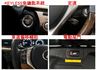 ES350【旗艦版】跑少里程擔保【全車原鈑件】全景天窗／電動尾門／ML音響／三區恆溫／雙記憶椅／雙通風椅／導航／車道偏移  第13張縮圖