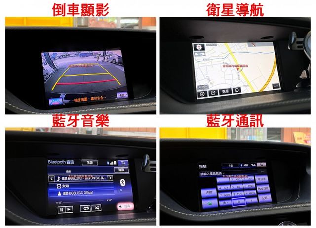 ES350【旗艦版】跑少里程擔保【全車原鈑件】全景天窗／電動尾門／ML音響／三區恆溫／雙記憶椅／雙通風椅／導航／車道偏移  第15張相片