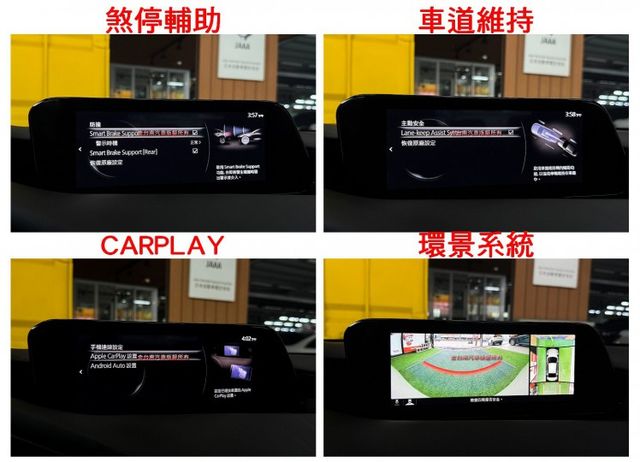 【PREMIUM】【原廠保固中】僅跑【四萬】【原鈑件】【原廠保養】ACC／盲點／車道維持／快撥／環景／煞停輔助／IKEY  第14張相片
