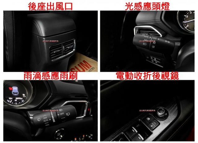 19年式【環景旗艦版】18年10月出廠／ACC／盲點／車道偏移／電動椅／CARPLAY／電動尾門【19吋鋁圈】【認證車】  第17張相片