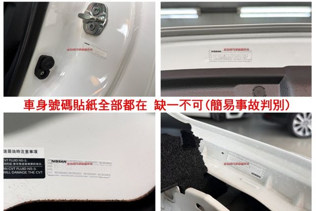五門／僅跑【六萬】里程擔保【全車原鈑件】多媒體觸控螢幕／倒車顯影／藍牙／循跡防滑／CARPLAY／胎壓偵測  第20張相片