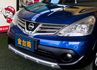 行家皮椅版／僅跑【五萬】里程擔保【全車原鈑件】【原廠保養】胎壓偵測／倒車雷達／鋁圈／循跡防滑／行李架【舒適寬敞】  第5張縮圖