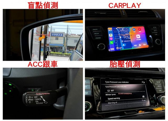 【1.0T】20年式／19年11月出廠／僅跑【八萬】【黑車頂】盲點／ACC／後方車流警示／CARPLAY／恆溫【認證車】  第15張相片