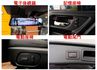 XT渦輪增壓／跑少里程擔保【全車原鈑件】定速／快撥／記憶椅／雙電熱椅／電動尾門【安卓機】導航／CARPLAY／倒車顯影  第13張縮圖