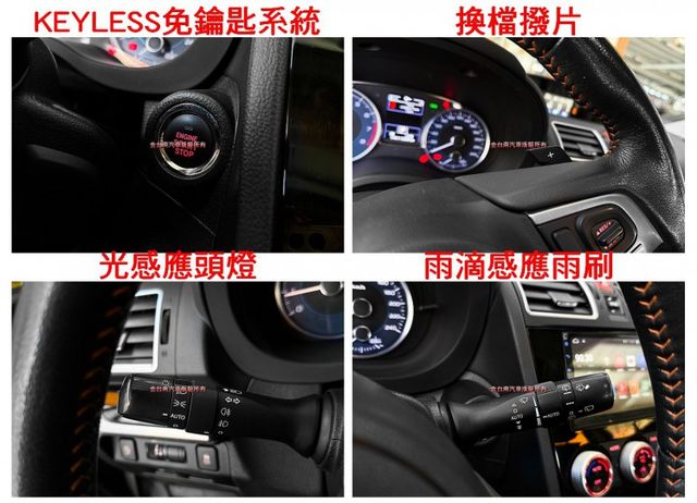 【2.0 I-S】里程擔保【原鈑件】天窗／定速／快撥／倒車顯影／電動椅／導航／雙區恆溫／HID頭燈／免鑰匙系統  第12張相片