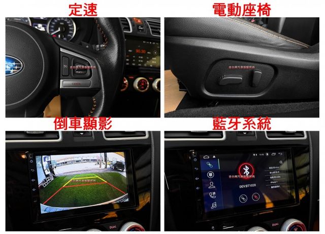 【2.0 I-S】里程擔保【原鈑件】天窗／定速／快撥／倒車顯影／電動椅／導航／雙區恆溫／HID頭燈／免鑰匙系統  第13張相片
