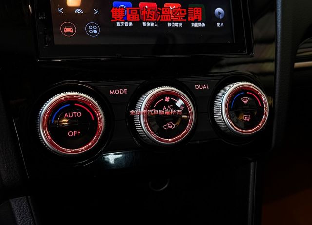 【2.0 I-S】里程擔保【原鈑件】天窗／定速／快撥／倒車顯影／電動椅／導航／雙區恆溫／HID頭燈／免鑰匙系統  第15張相片