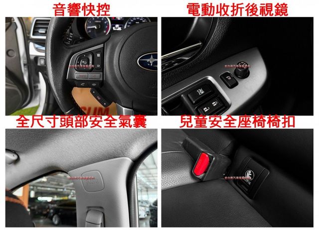 【2.0 I-S】里程擔保【原鈑件】天窗／定速／快撥／倒車顯影／電動椅／導航／雙區恆溫／HID頭燈／免鑰匙系統  第17張相片