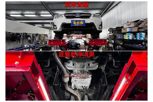 【2.0 I-S】里程擔保【原鈑件】天窗／定速／快撥／倒車顯影／電動椅／導航／雙區恆溫／HID頭燈／免鑰匙系統  第19張相片