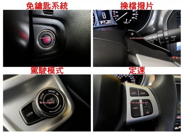 【4WD／S ALLGRIP】17年式／16年12月出廠／僅跑【六萬】【雙色車身】【麂皮座椅】【陡坡緩降】【已認證完畢】  第13張相片