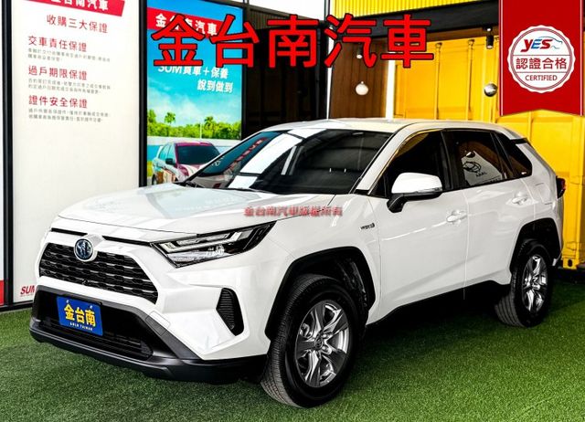 【2.5 HYBRID】里程擔保【原廠保養】【ACC跟車】【車道偏移】【環景系統】藍牙／免鑰匙啟閉／雙區恆溫【認證車】  第1張相片