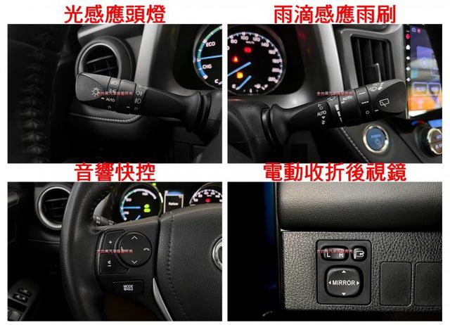 【油電尊爵版】跑少里程擔保【原鈑件】【原廠保養】天窗／盲點／電動尾門／電動椅／定速／導航／倒車顯影／雙區恆溫／免鑰匙系統  第17張相片