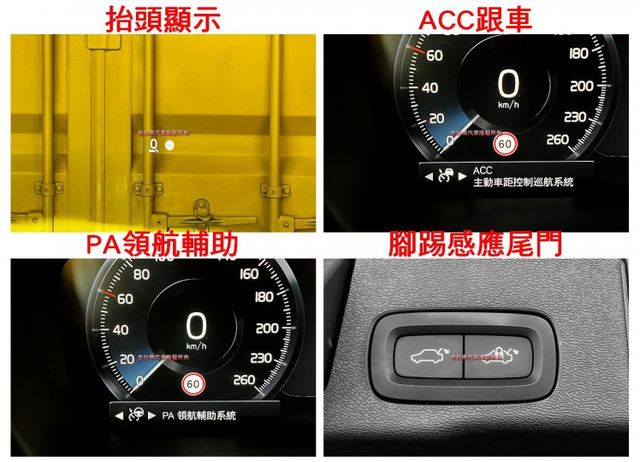 21年式【小改款】里程擔保／全景天窗／ACC／抬頭顯示／盲點／車道偏移輔助／HK音響／雙區恆溫／電尾門／環景【認證車】  第12張相片
