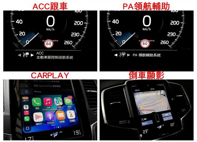 D5【七人座】AWD／17年式／16年12月出廠【原廠保養】盲點／自動停車／車道維持／ACC／煞停輔助／四區恆溫／認證車  第13張相片