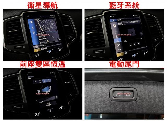D5【七人座】AWD／17年式／16年12月出廠【原廠保養】盲點／自動停車／車道維持／ACC／煞停輔助／四區恆溫／認證車  第14張相片