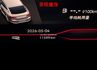 【330TSI R-LINE】新車186萬／僅跑【一萬】【原廠保固中】【原鈑件】【天窗】【R-Line套件】ACC／環景  第10張縮圖