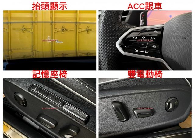 【330TSI R-LINE】新車186萬／僅跑【一萬】【原廠保固中】【原鈑件】【天窗】【R-Line套件】ACC／環景  第13張相片