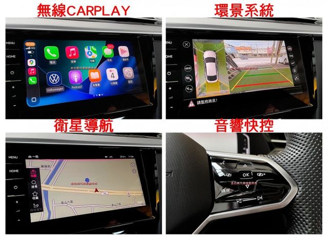 【330TSI R-LINE】新車186萬／僅跑【一萬】【原廠保固中】【原鈑件】【天窗】【R-Line套件】ACC／環景  第14張相片