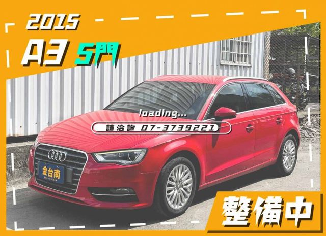 整備中／16年式【五門】跑少里程擔保【全車原鈑件】定速／換檔撥片／CARPLAY／雙區恆溫／後座出風口／HID頭燈／藍牙  第1張相片