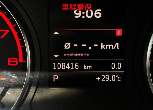 整備中／16年式【五門】跑少里程擔保【全車原鈑件】定速／換檔撥片／CARPLAY／雙區恆溫／後座出風口／HID頭燈／藍牙  第2張相片