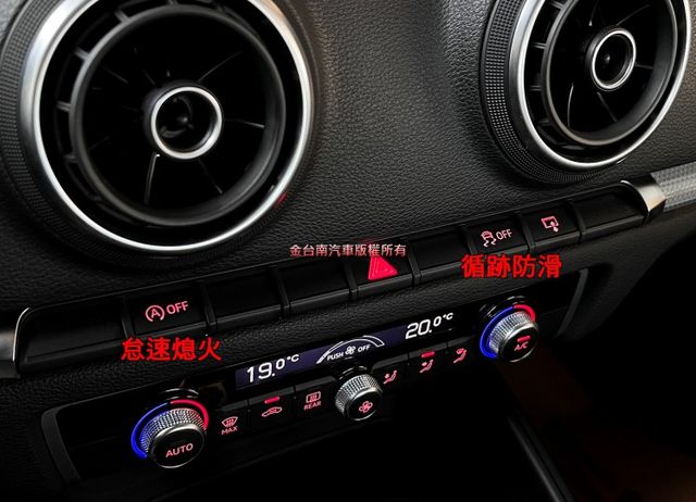 整備中／16年式【五門】跑少里程擔保【全車原鈑件】定速／換檔撥片／CARPLAY／雙區恆溫／後座出風口／HID頭燈／藍牙  第13張相片