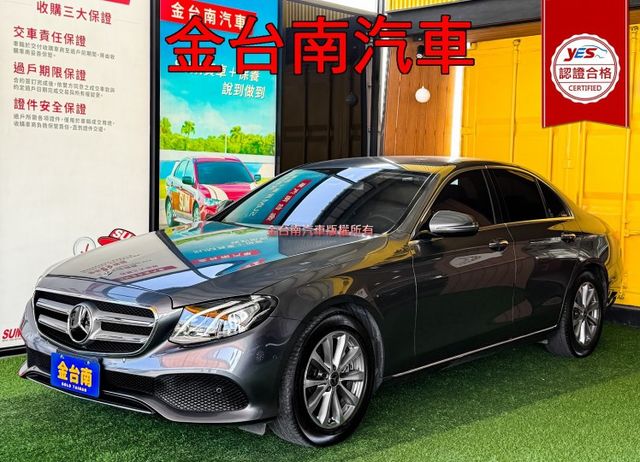 【總代理】里程擔保／車道偏移輔助／雙記憶座椅／定速／換檔撥片／導航／倒車顯影／藍牙／多彩氣氛燈／LED頭尾燈【認證車】  第1張相片