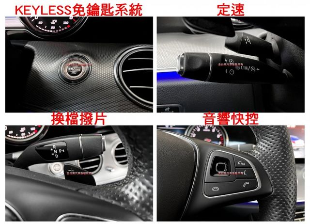 【總代理】里程擔保／車道偏移輔助／雙記憶座椅／定速／換檔撥片／導航／倒車顯影／藍牙／多彩氣氛燈／LED頭尾燈【認證車】  第13張相片