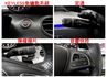 【總代理】里程擔保／車道偏移輔助／雙記憶座椅／定速／換檔撥片／導航／倒車顯影／藍牙／多彩氣氛燈／LED頭尾燈【認證車】  第13張縮圖