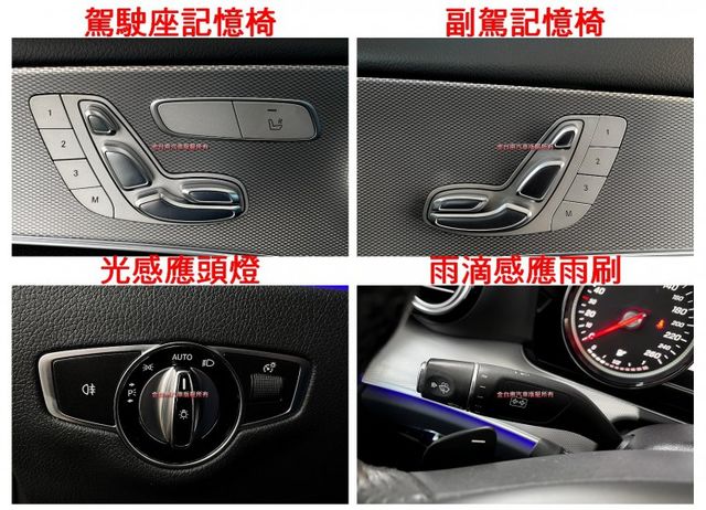 【總代理】里程擔保／車道偏移輔助／雙記憶座椅／定速／換檔撥片／導航／倒車顯影／藍牙／多彩氣氛燈／LED頭尾燈【認證車】  第14張相片