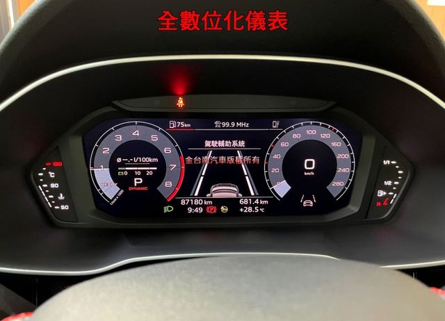 【SB 35TFSI】【原鈑件】里程擔保／ACC／盲點／環景／車道偏移／CARPLAY／電尾門／全數位化儀表／雙電動椅  第12張相片