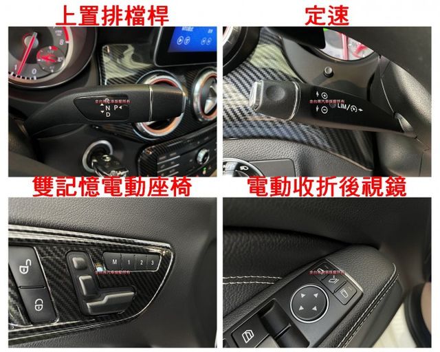 總代理／少跑里程擔保【全車原鈑件】安卓螢幕／環景／賽車椅／記憶座椅／定速／自動停車／恆溫／換檔撥片／藍牙／胎壓／TCS  第14張相片