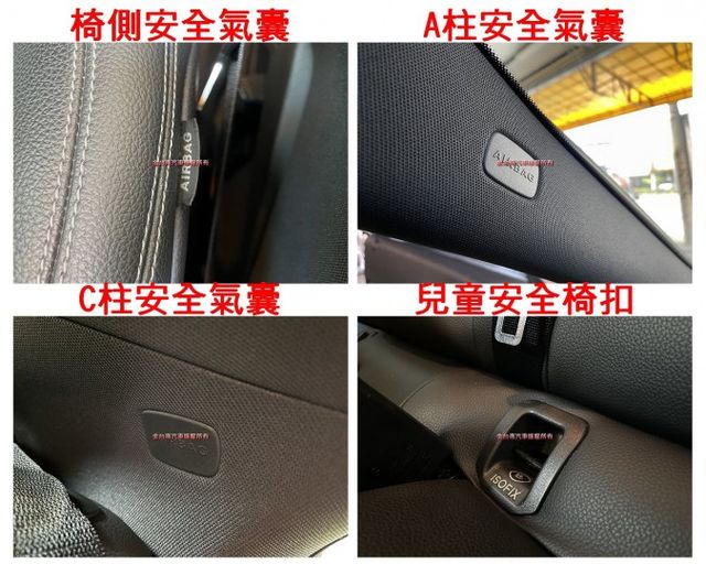 總代理／少跑里程擔保【全車原鈑件】安卓螢幕／環景／賽車椅／記憶座椅／定速／自動停車／恆溫／換檔撥片／藍牙／胎壓／TCS  第17張相片