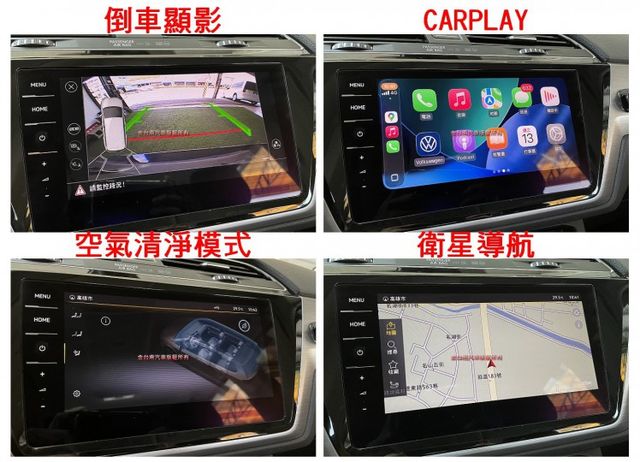 僅跑【二萬】里程擔保【原廠保固中】【原鈑件】數位儀表／ACC／盲點／車道維持／導航／CARPLAY／電尾門／電動椅  第15張相片