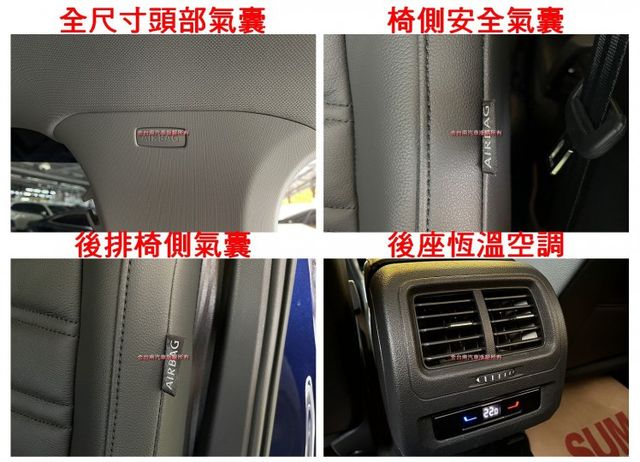 僅跑【二萬】里程擔保【原廠保固中】【原鈑件】數位儀表／ACC／盲點／車道維持／導航／CARPLAY／電尾門／電動椅  第17張相片