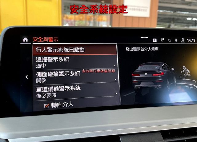 【大改款】總代理20年式／19年10月出廠／僅跑【八萬】里程擔保／原鈑件／5AU／ACC／數位儀表／盲點／免鑰  第15張相片