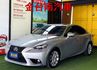 【新款IS250】【全車原鈑件】里程擔保／雙冷熱電動椅／天窗／導航／倒車顯影／記憶座椅／免鑰匙系統／換檔撥片／定速／藍牙  第1張縮圖