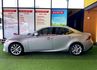 【新款IS250】【全車原鈑件】里程擔保／雙冷熱電動椅／天窗／導航／倒車顯影／記憶座椅／免鑰匙系統／換檔撥片／定速／藍牙  第3張縮圖