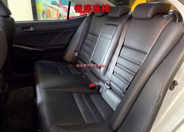 【新款IS250】【全車原鈑件】里程擔保／雙冷熱電動椅／天窗／導航／倒車顯影／記憶座椅／免鑰匙系統／換檔撥片／定速／藍牙  第11張相片