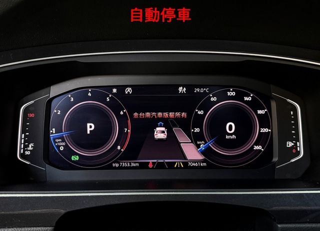 【330TSI Highline 4WD】僅跑【七萬】原鈑件／數位儀表／抬頭顯示／雙記憶椅／環景／ACC／CARPLAY  第11張相片