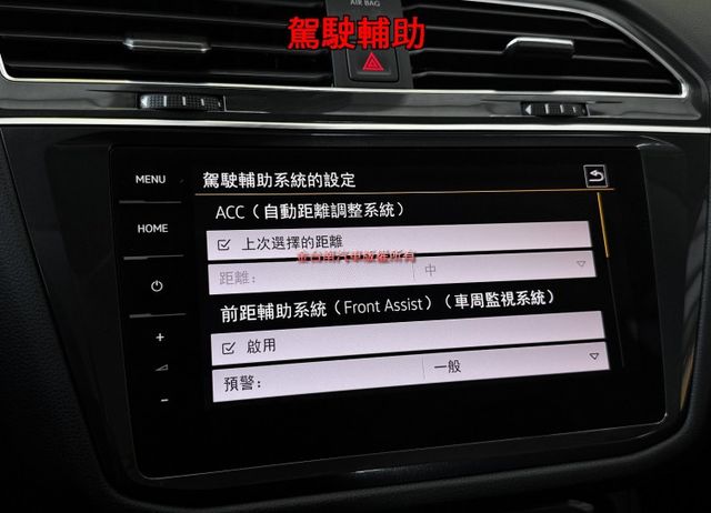 【330TSI Highline 4WD】僅跑【七萬】原鈑件／數位儀表／抬頭顯示／雙記憶椅／環景／ACC／CARPLAY  第14張相片