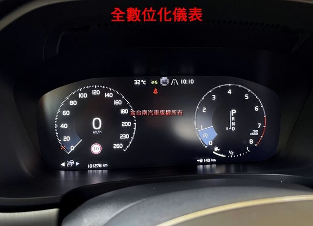 【T5】少跑里程擔保【全車原鈑件】ACC跟車／車道偏移／盲點／雙電動椅／記憶椅／電尾門／CARPLAY／免鑰匙  第12張相片