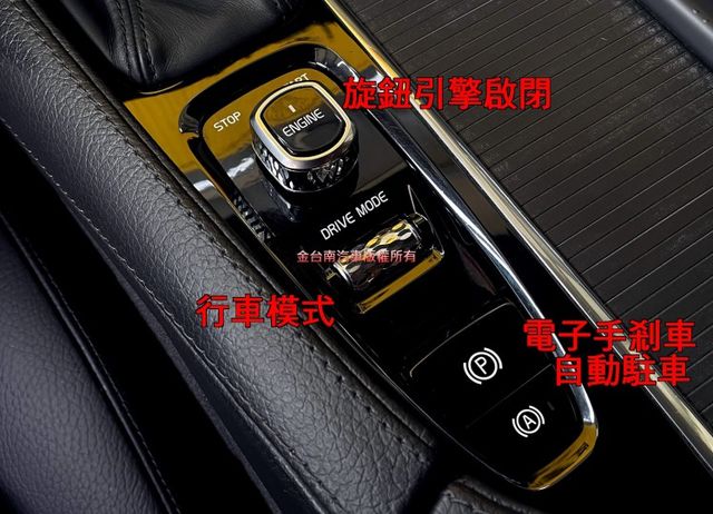 【T5】少跑里程擔保【全車原鈑件】ACC跟車／車道偏移／盲點／雙電動椅／記憶椅／電尾門／CARPLAY／免鑰匙  第18張相片