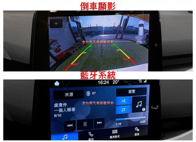 【5門】22年12月出廠／僅跑【七萬】里程擔保／盲點／定速​／CARPLAY／觸控螢幕／倒車顯影／藍牙／恆溫【認證車】  第16張相片