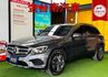 總代理【4MATIC】【原廠保養】【23P智慧駕駛】ACC／盲點／車道維持／主動煞停／雙記憶椅／環景／導航【認證車】  第1張縮圖