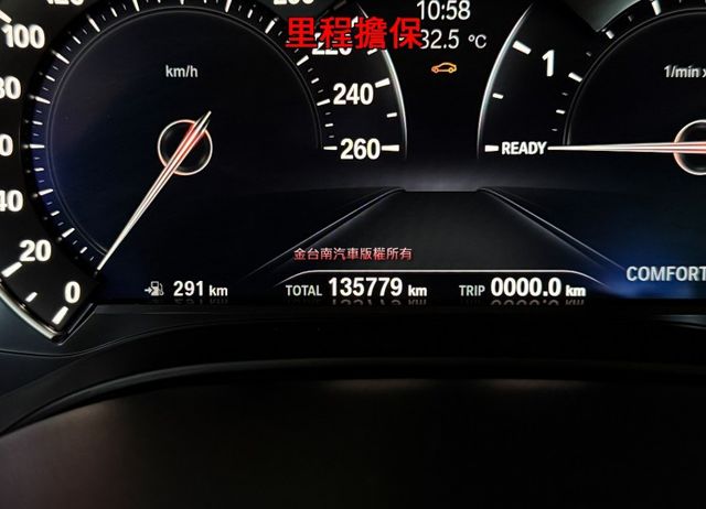 總代理520D【大改款G30】里程擔保／5AS／行人偵測／車道偏移／盲點／電動尾門／定速／記憶椅／雙電動椅【認證車】  第11張相片