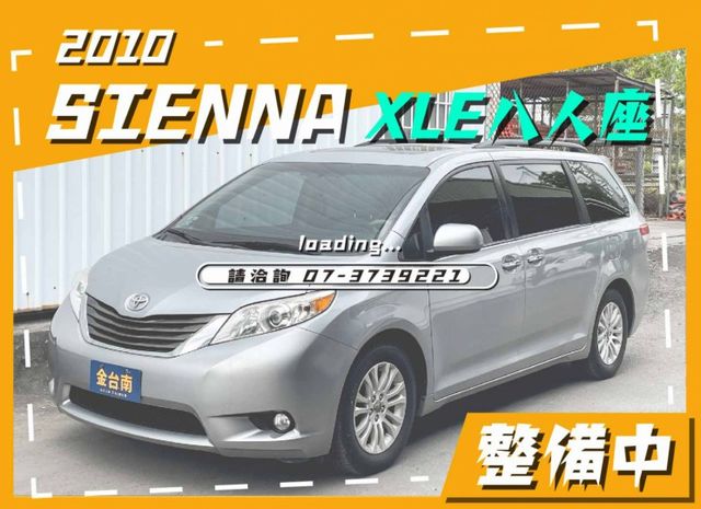 整備中／11年式【XLE八人座】僅跑【六萬英里】里程擔保【全車原鈑件】【天窗】【雙電動滑門】定速／電動座椅／雙加熱椅  第1張相片