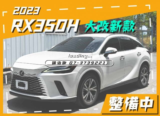 整備中／RX350H【大改新款】僅跑【四萬】【原鈑件】【原廠保養】【原廠保固中】ACC／車道偏移／主動煞停／盲點／環景  第1張相片