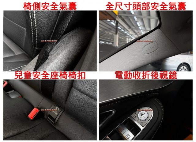 【總代理】【W205／大改新款】里程擔保【全車原鈑件】【天窗】雙電動座椅／倒車顯影／定速／換檔撥片／雙區恆溫／後座出風口  第17張相片